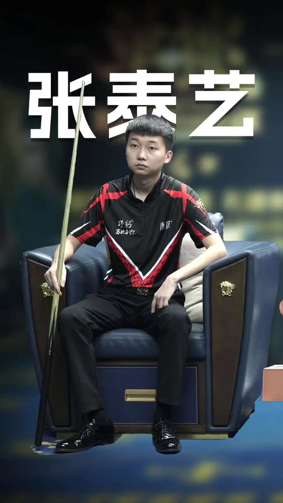 升内线防守 升内线防守