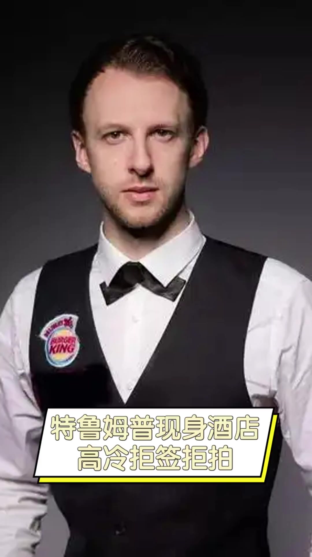 雨菲的高度 雨菲的高度