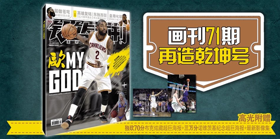 却常是能把 却常是能把